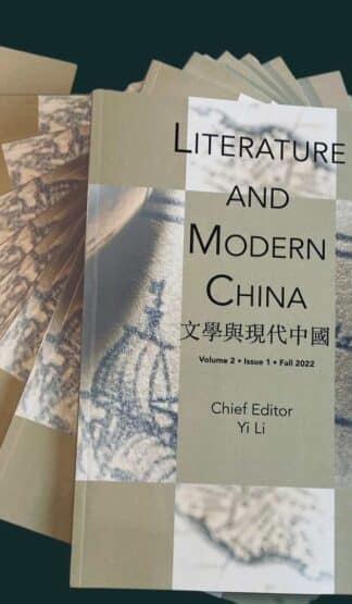 Literature and Modern China