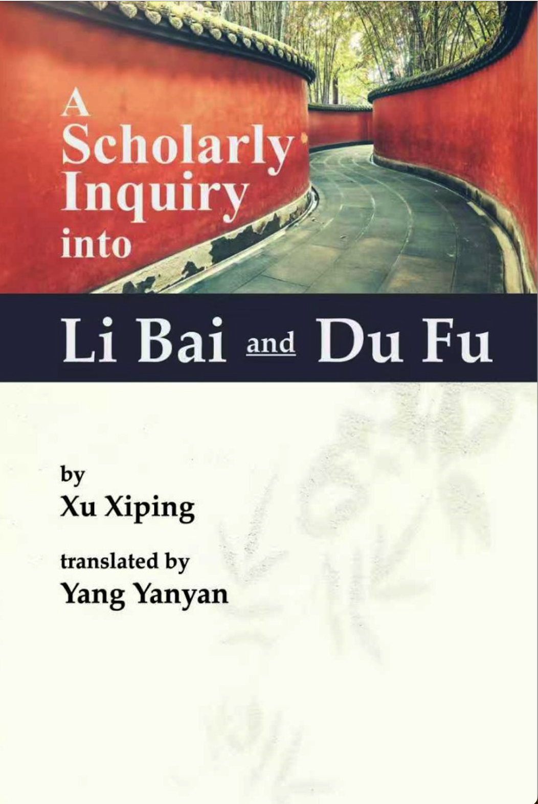 Cover Image for A Scholarly Inquiry into Li Bai and Du Fu, by Xu Xiping, Translated by Yang Yanyan