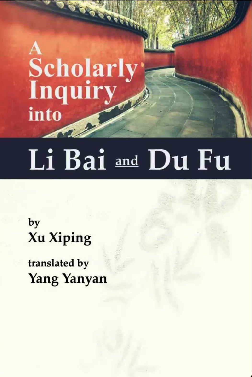 Cover of A Scholarly Inquiry into Li Bai and Du Fu, by Xu Xiping, Translated by Yang Yanyan